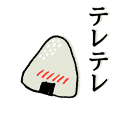 shouting onigiri sticker #7247871