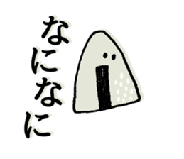 shouting onigiri sticker #7247872