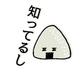 shouting onigiri sticker #7247875
