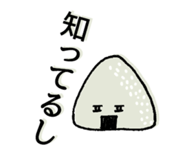 shouting onigiri sticker #7247875