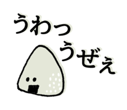 shouting onigiri sticker #7247876