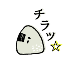 shouting onigiri sticker #7247877