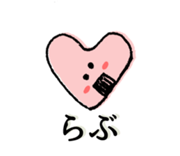 shouting onigiri sticker #7247878