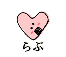 shouting onigiri sticker #7247878