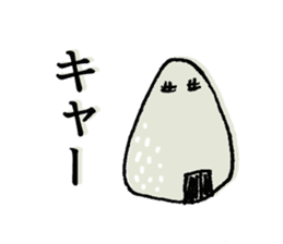 shouting onigiri sticker #7247879