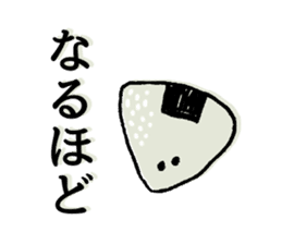 shouting onigiri sticker #7247880