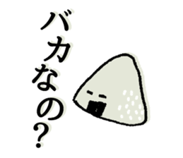 shouting onigiri sticker #7247881