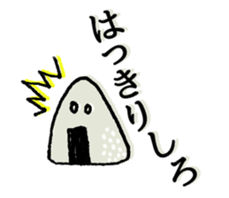 shouting onigiri sticker #7247884
