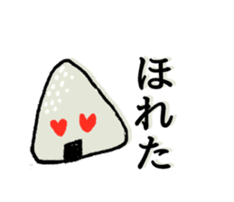 shouting onigiri sticker #7247887