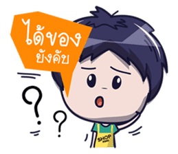 Nong Phun (Shop Online) sticker #7247974