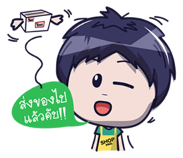 Nong Phun (Shop Online) sticker #7247975