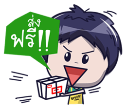 Nong Phun (Shop Online) sticker #7247981