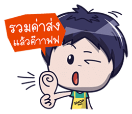 Nong Phun (Shop Online) sticker #7247982