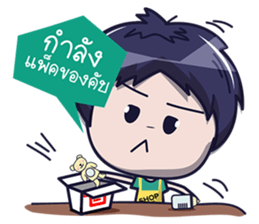 Nong Phun (Shop Online) sticker #7247985
