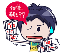 Nong Phun (Shop Online) sticker #7247988