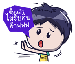 Nong Phun (Shop Online) sticker #7247989