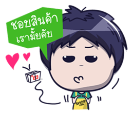 Nong Phun (Shop Online) sticker #7247994