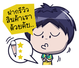 Nong Phun (Shop Online) sticker #7247995