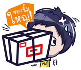 Nong Phun (Shop Online) sticker #7247996