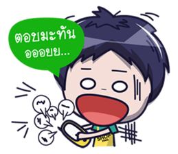 Nong Phun (Shop Online) sticker #7247999