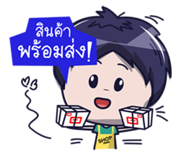 Nong Phun (Shop Online) sticker #7248000