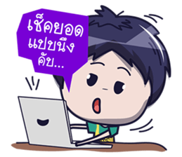 Nong Phun (Shop Online) sticker #7248004