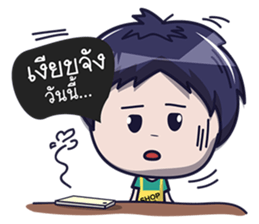 Nong Phun (Shop Online) sticker #7248005