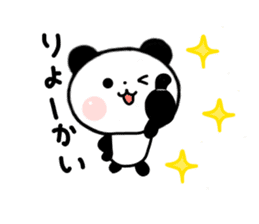 jyare panda 3 sticker #7248017