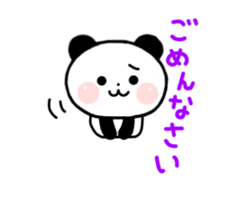 jyare panda 3 sticker #7248024