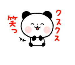 jyare panda 3 sticker #7248044