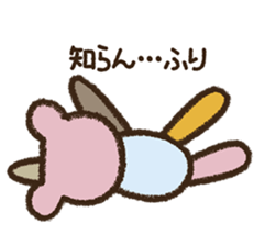 I love handmade crafts! Patch sticker #7248089