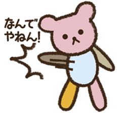 I love handmade crafts! Patch sticker #7248091