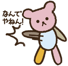 I love handmade crafts! Patch sticker #7248091