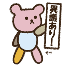 I love handmade crafts! Patch sticker #7248101