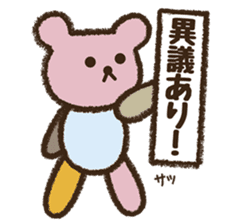 I love handmade crafts! Patch sticker #7248101