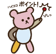 I love handmade crafts! Patch sticker #7248103