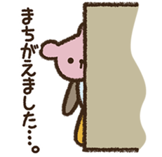 I love handmade crafts! Patch sticker #7248106