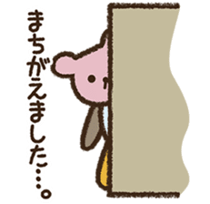 I love handmade crafts! Patch sticker #7248106