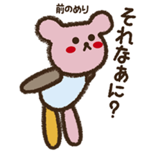 I love handmade crafts! Patch sticker #7248107