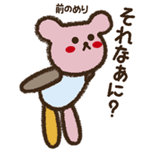 I love handmade crafts! Patch sticker #7248107