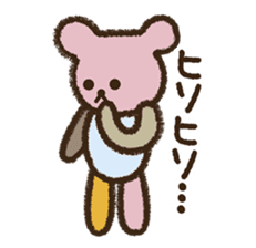 I love handmade crafts! Patch sticker #7248109