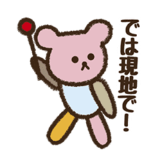 I love handmade crafts! Patch sticker #7248114