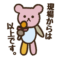 I love handmade crafts! Patch sticker #7248121