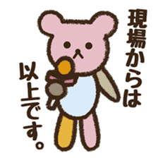 I love handmade crafts! Patch sticker #7248121