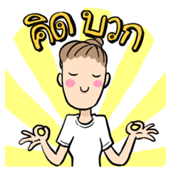 Mary thailand country girl