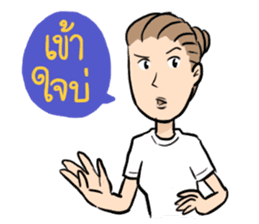 Mary thailand country girl sticker #7248200