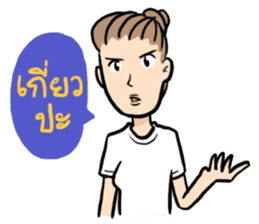 Mary thailand country girl sticker #7248202