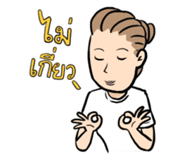 Mary thailand country girl sticker #7248203