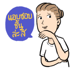 Mary thailand country girl sticker #7248205
