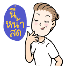 Mary thailand country girl sticker #7248207